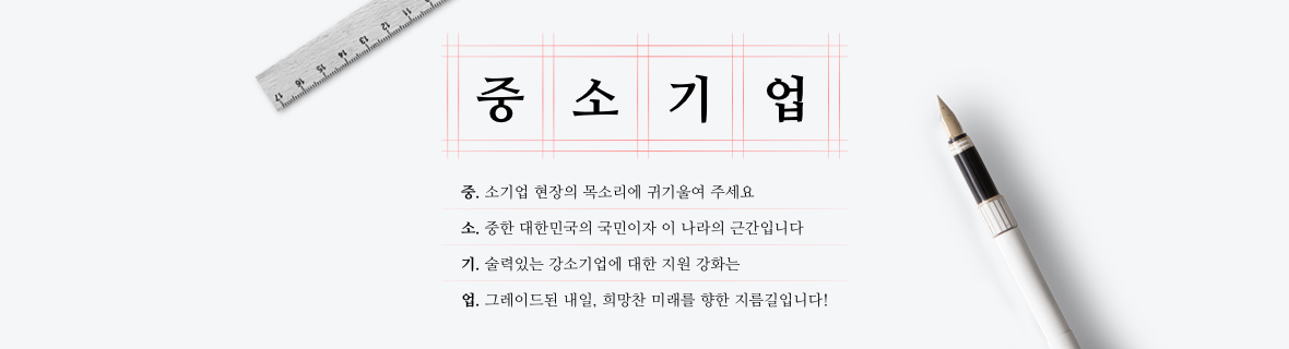 4행시 공모전 배너3