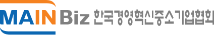 한국경영혁신중소기업협회 로고